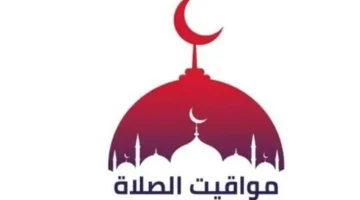 توقيت الصلاة غدا.. موعد أذان الفجر يوم الخميس 25 ديسمبر